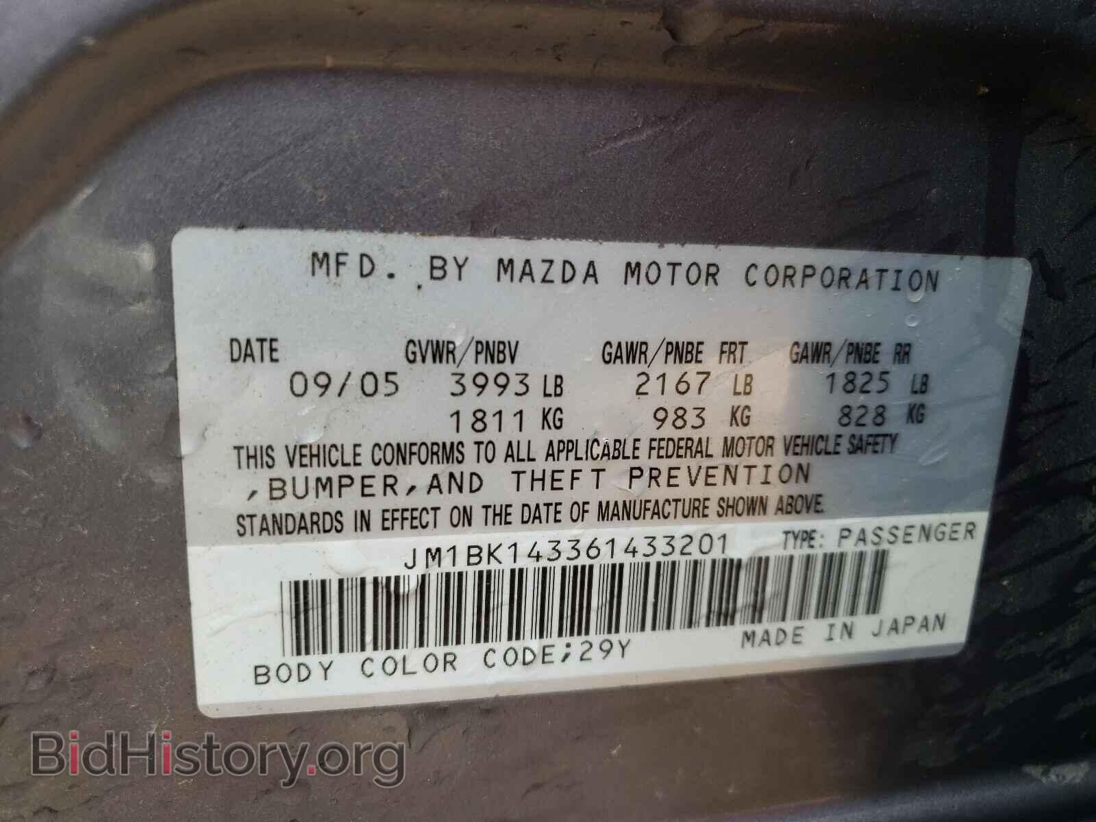 2006 MAZDA MAZDA3 - VIN: JM1BK143361433201 - Фото 10