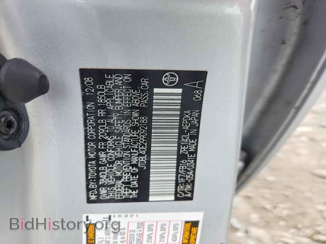 2009 TOYOTA COROLLA - VIN: JTDBL40E299092188 - Фото 12