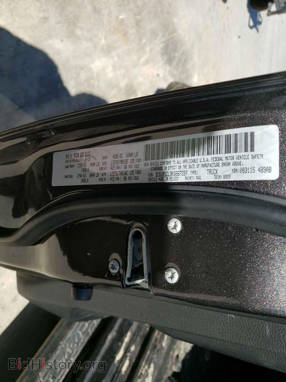 2019 RAM 2500 - VIN: 3C6UR5CL3KG667337 - Фото 10