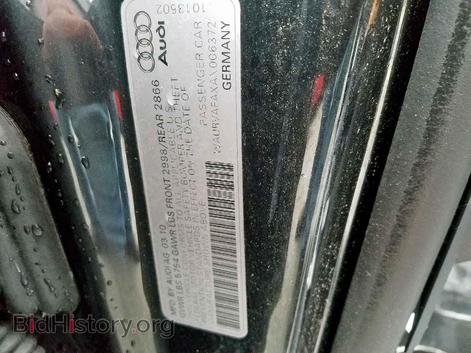 2010 AUDI A8 - VIN: WAURVAFAXAN006372 - Фото 10