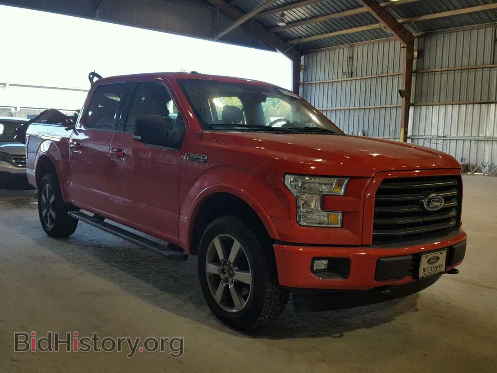 Фотография 1FTEW1EFXHKC10113 - FORD F150 SUPER 2017