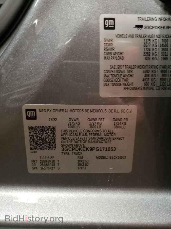 2023 CHEVROLET SILVERADO - VIN: 3GCPDKEK9PG171053 - Фото 13