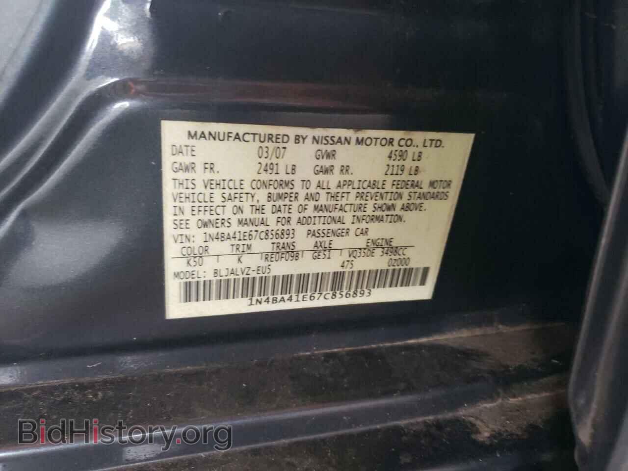 2007 NISSAN MAXIMA - VIN: 1N4BA41E67C856893 - Фото 10