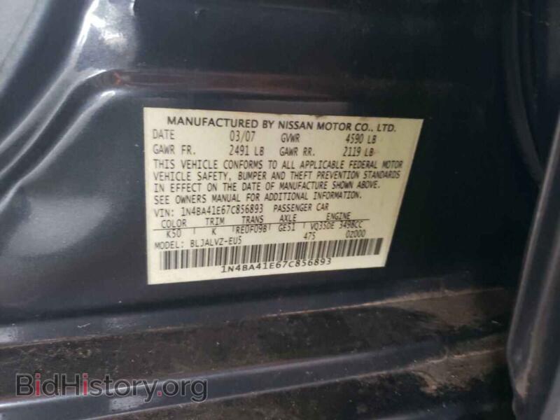 2007 Nissan MAXIMA (VIN 1N4BA41E67C856893) — фото 10 из 10