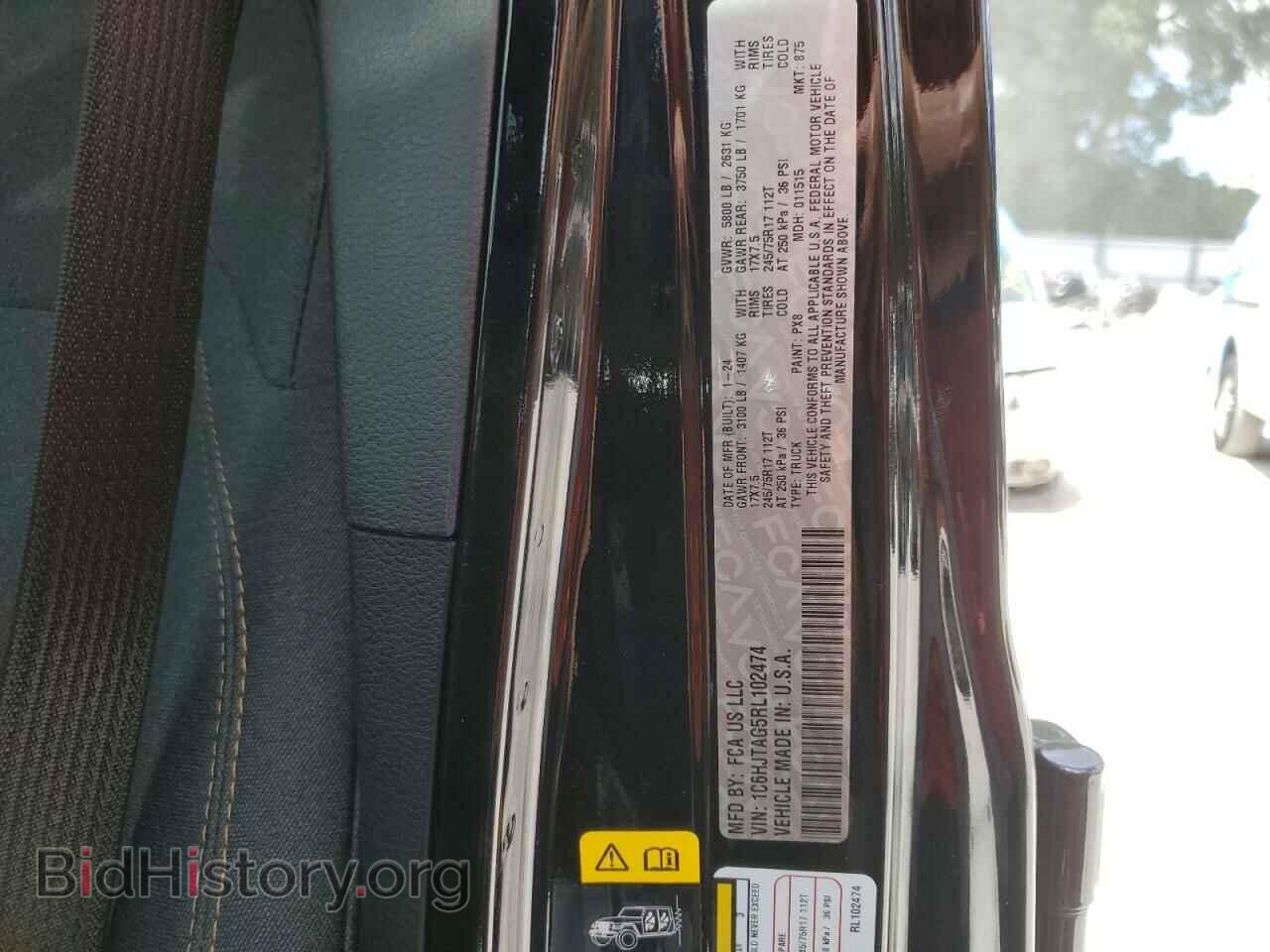 2024 JEEP GLADIATOR - VIN: 1C6HJTAG5RL102474 - Фото 13