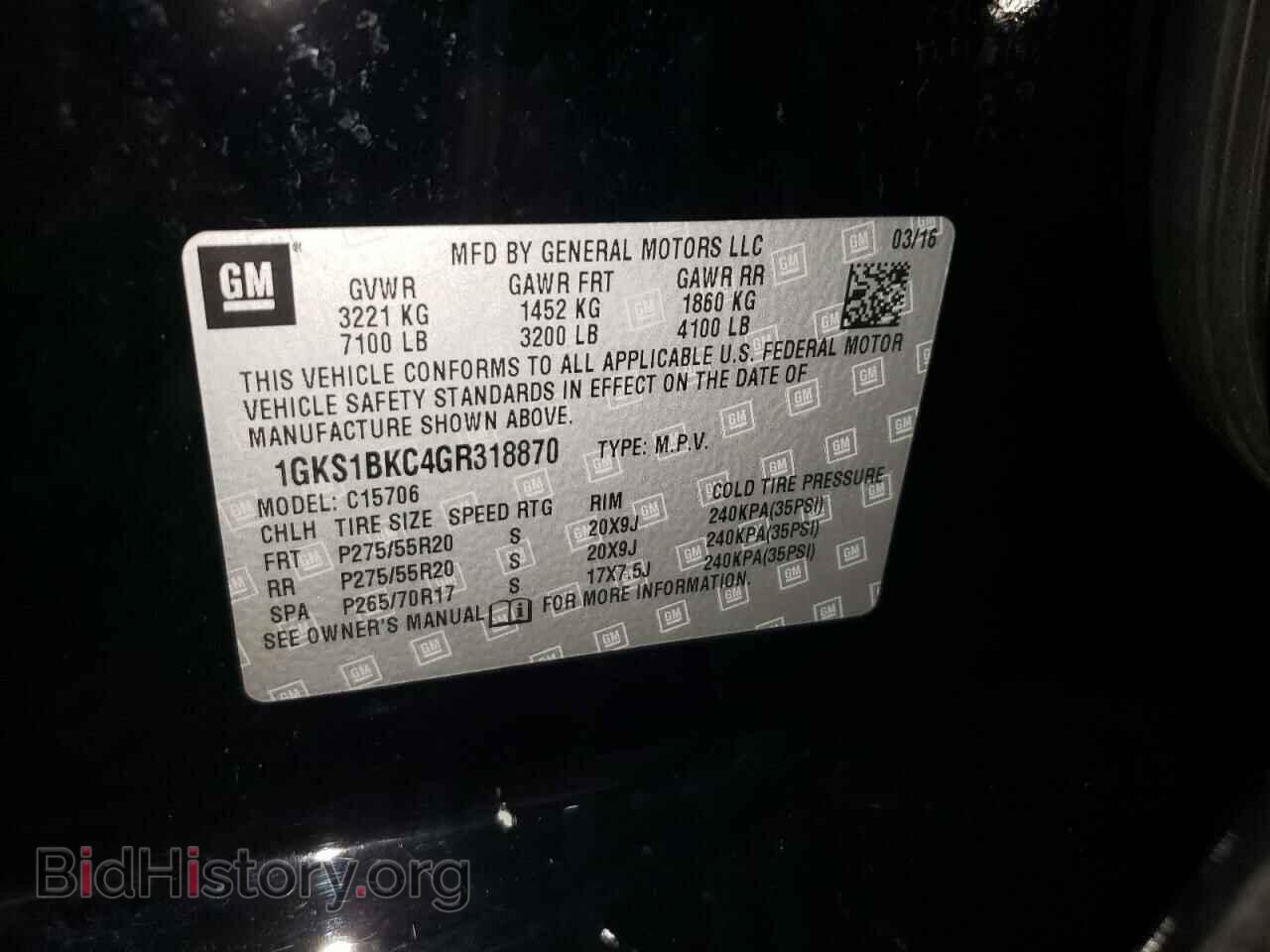2016 GMC YUKON - VIN: 1GKS1BKC4GR318870 - Фото 13