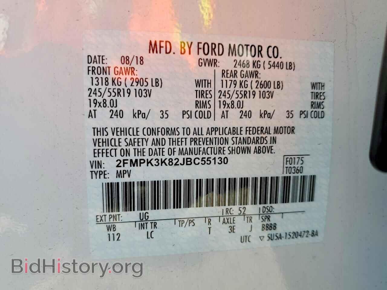2018 FORD EDGE - VIN: 2FMPK3K82JBC55130 - Photo 14