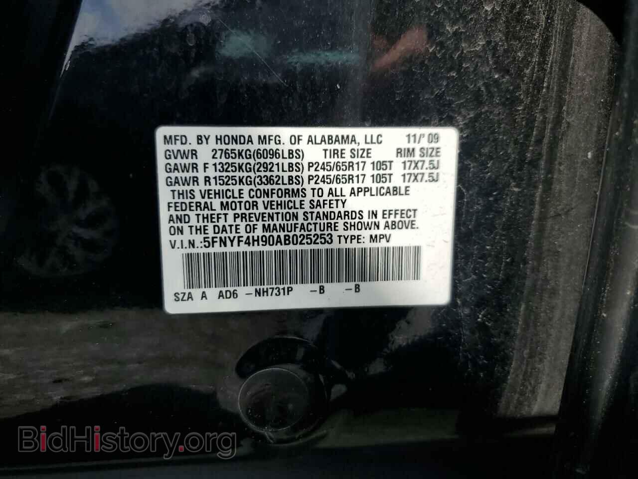2010 HONDA PILOT - VIN: 5FNYF4H90AB025253 - Фото 12