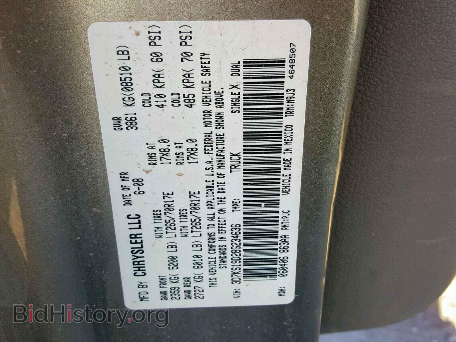 2008 DODGE RAM 1500 - VIN: 3D7KS19D28G234636 - Фото 10