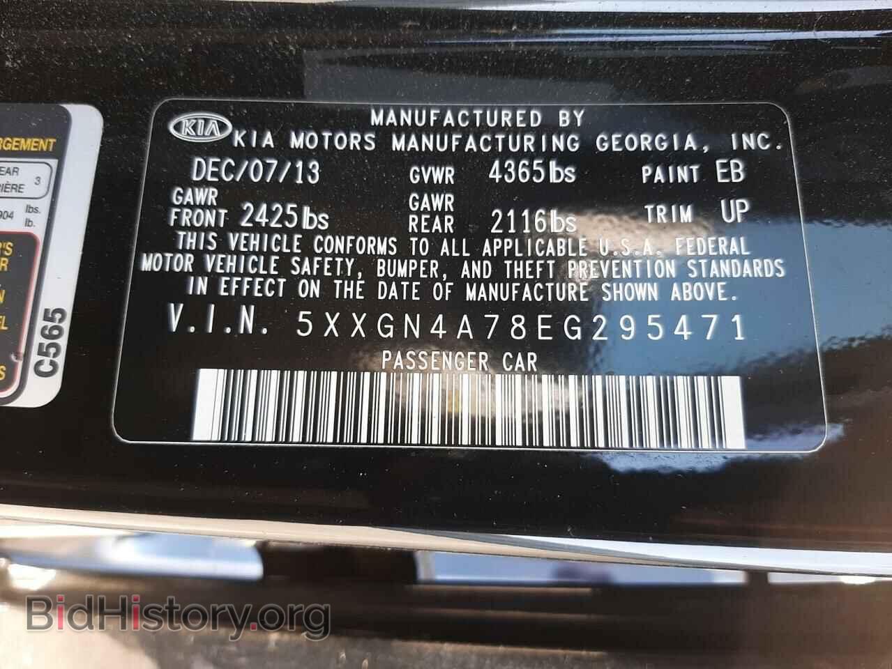 2014 KIA OPTIMA - VIN: 5XXGN4A78EG295471 - Фото 10