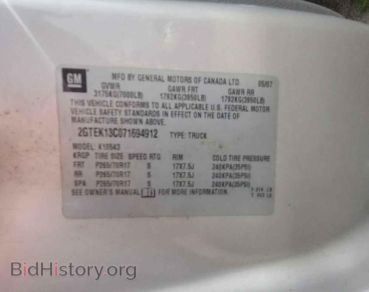 2007 GMC SIERRA - VIN: 2GTEK13C071694912 - Фото 10