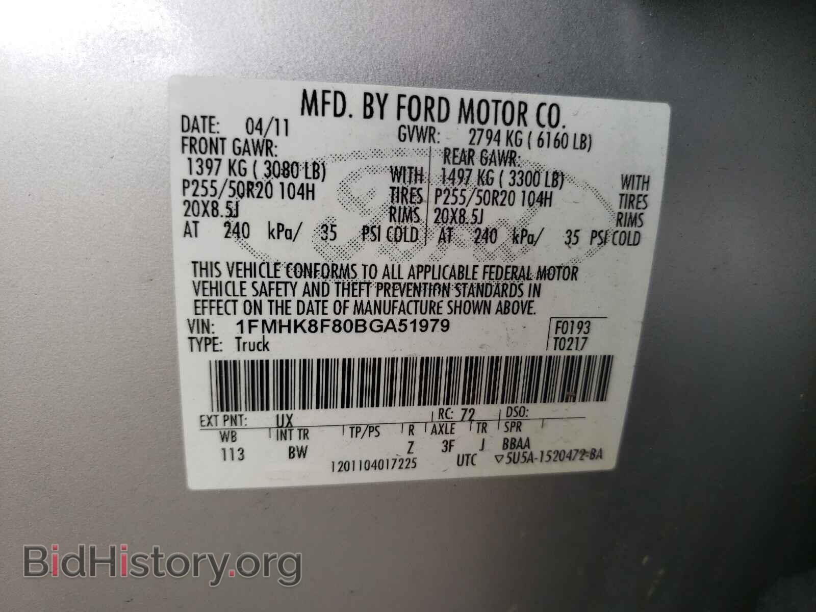 2011 FORD EXPLORER - VIN: 1FMHK8F80BGA51979 - Фото 10