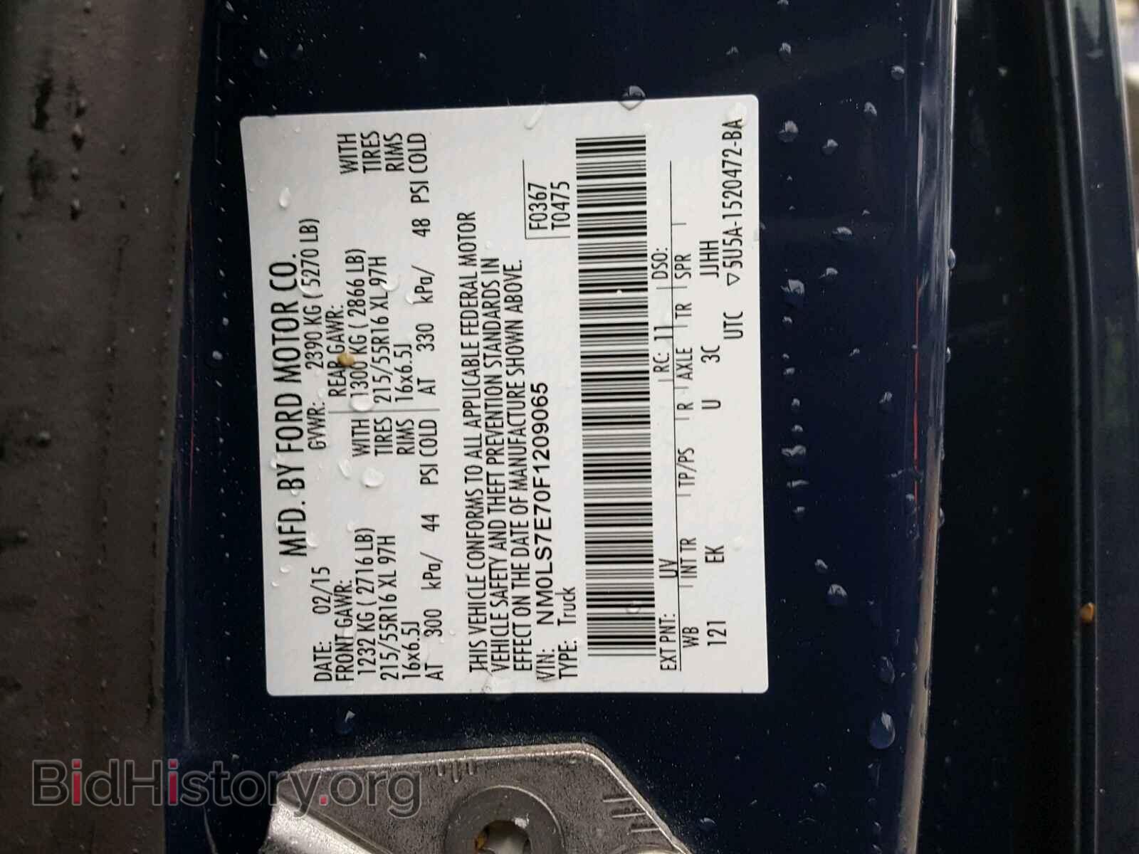 2015 FORD TRANSIT CO - VIN: NM0LS7E70F1209065 - Фото 10