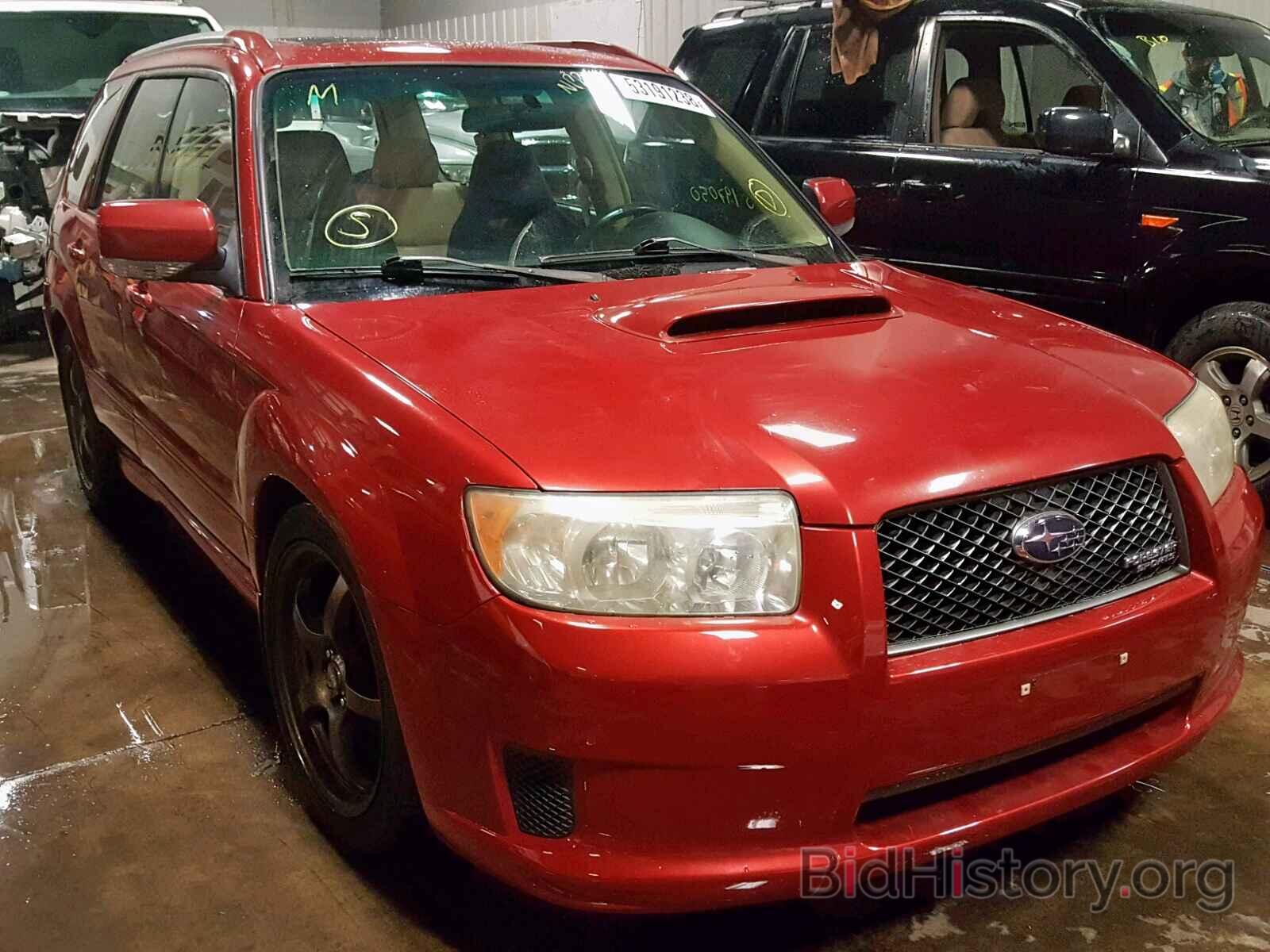 Photo JF1SG69606H728500 - SUBARU FORESTER 2006