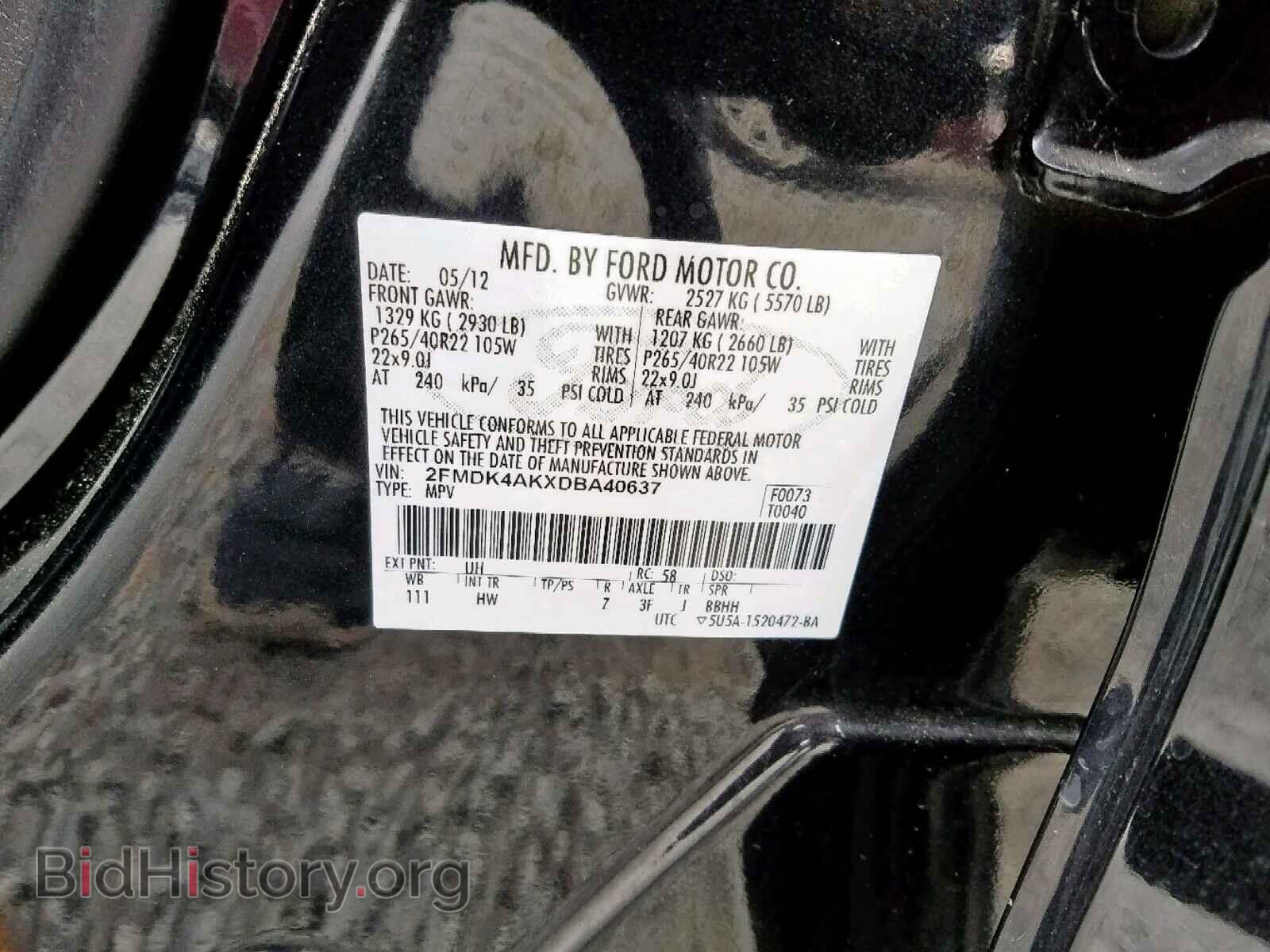 2013 FORD EDGE - VIN: 2FMDK4AKXDBA40637 - Фото 10