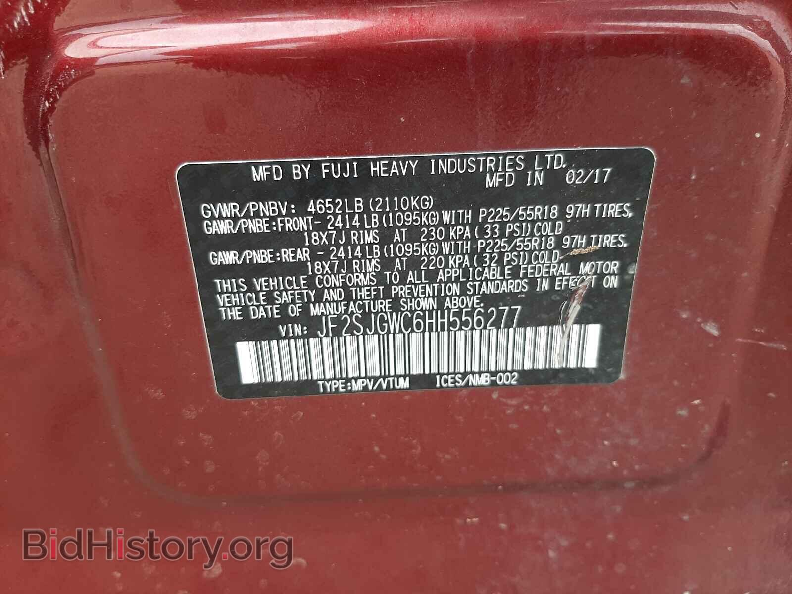 2017 SUBARU FORESTER - VIN: JF2SJGWC6HH556277 - Фото 10