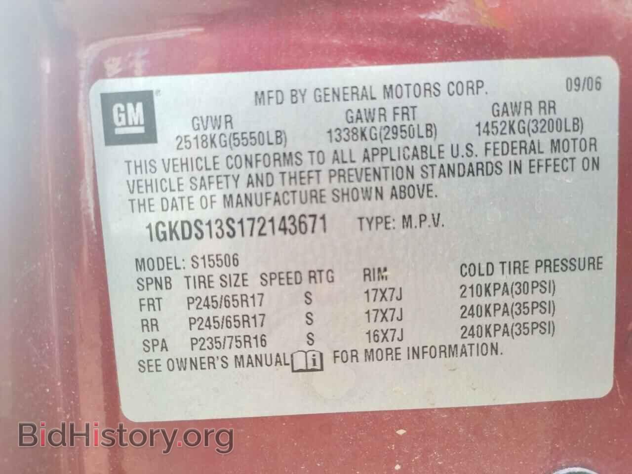 2007 GMC ENVOY - VIN: 1GKDS13S172143671 - Фото 10