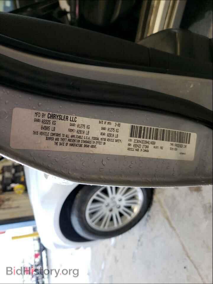 2009 CHRYSLER 300 - VIN: 2C3KA43D39H614680 - Фото 10