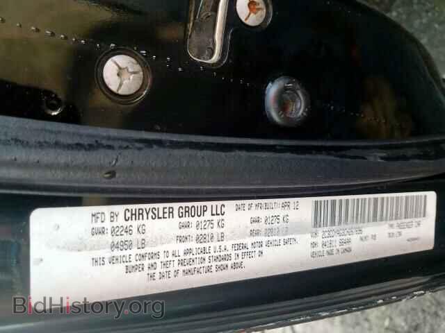 2012 DODGE CHALLENGER - VIN: 2C3CDYAG3CH267696 - Фото 10