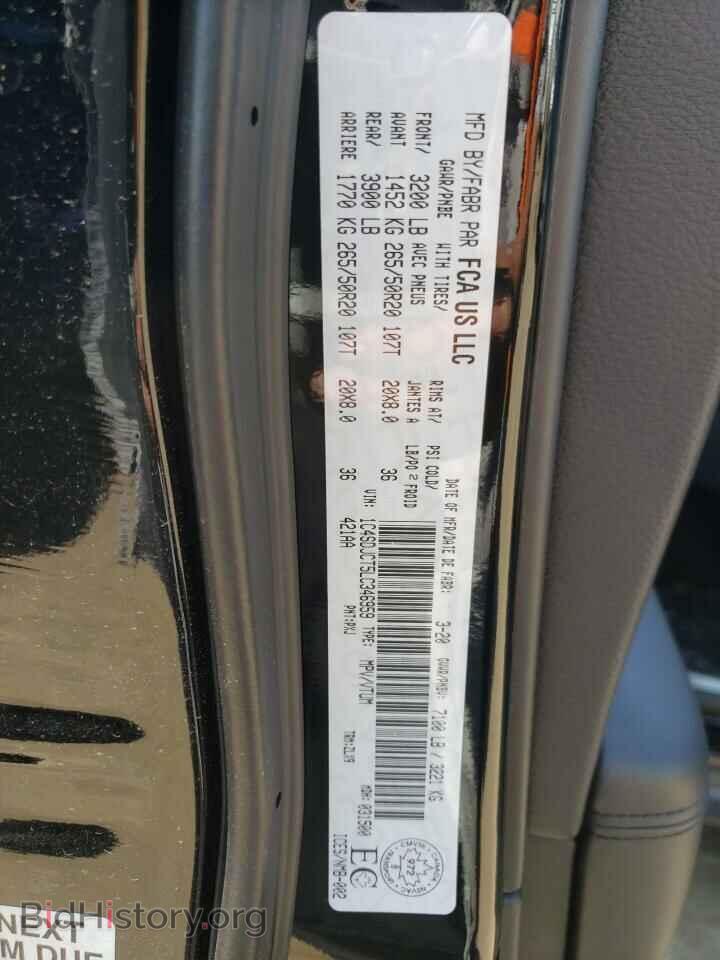 2020 DODGE DURANGO - VIN: 1C4SDJCT5LC346959 - Photo 13