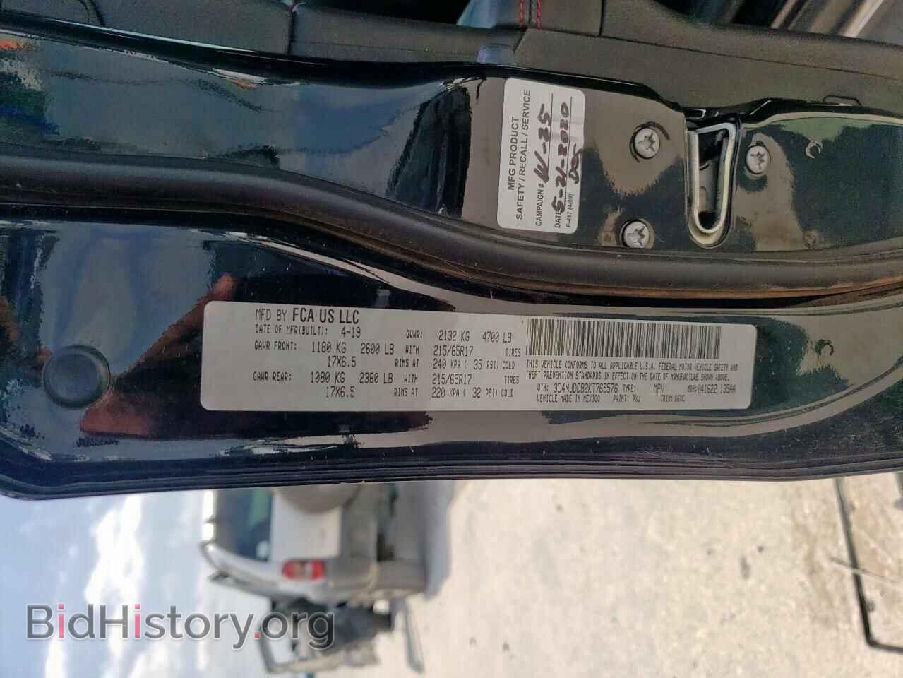 2019 JEEP COMPASS - VIN: 3C4NJDDB2KT765576 - Фото 12