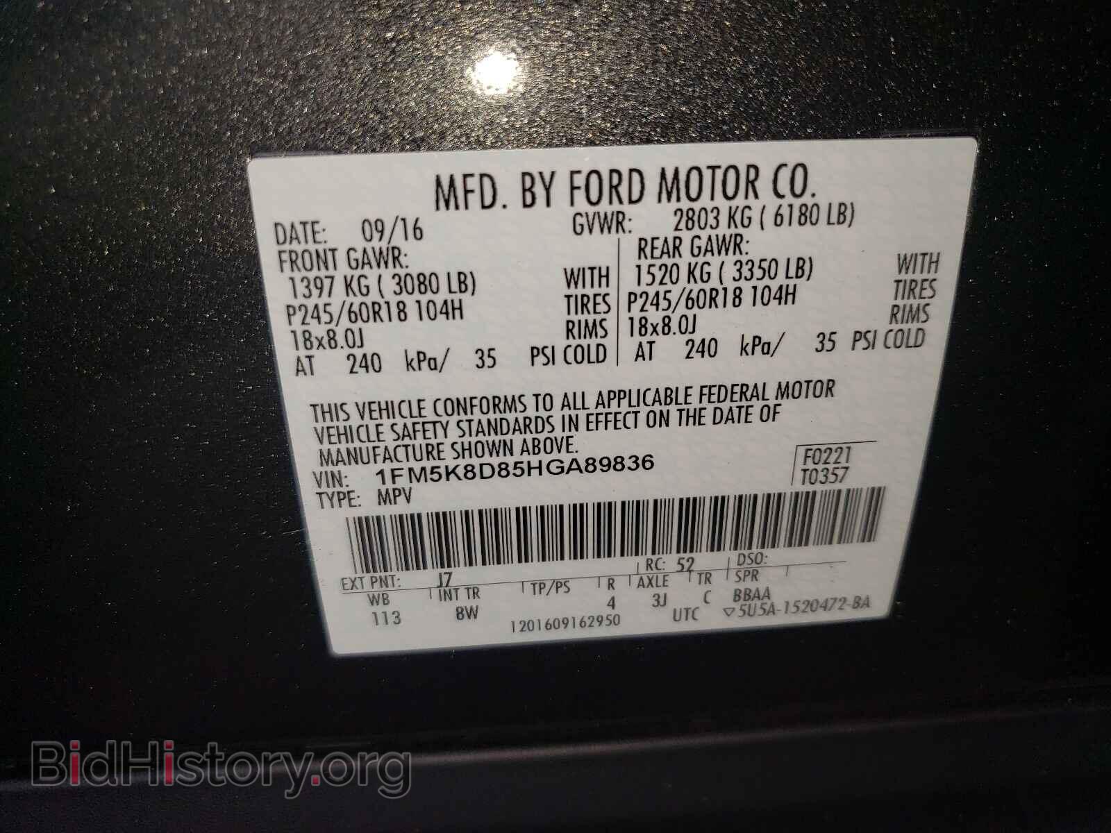 2017 FORD EXPLORER - VIN: 1FM5K8D85HGA89836 - Photo 10