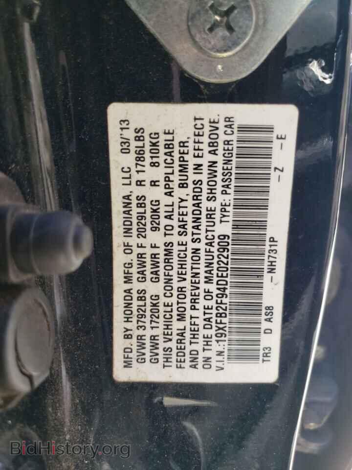 2013 HONDA CIVIC - VIN: 19XFB2F94DE022909 - Photo 12
