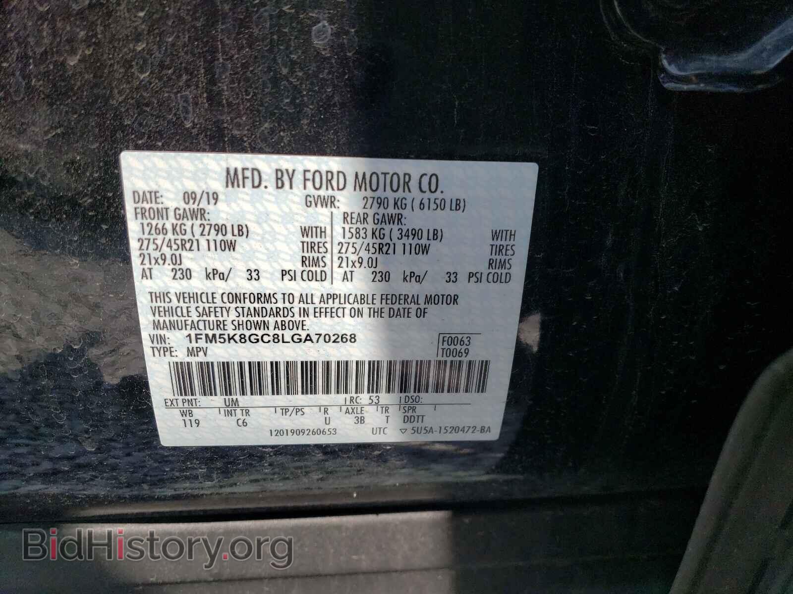 2020 FORD EXPLORER - VIN: 1FM5K8GC8LGA70268 - Фото 10