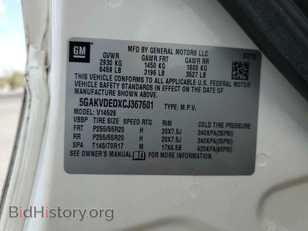 2012 BUICK ENCLAVE - VIN: 5GAKVDEDXCJ367601 - Photo 15