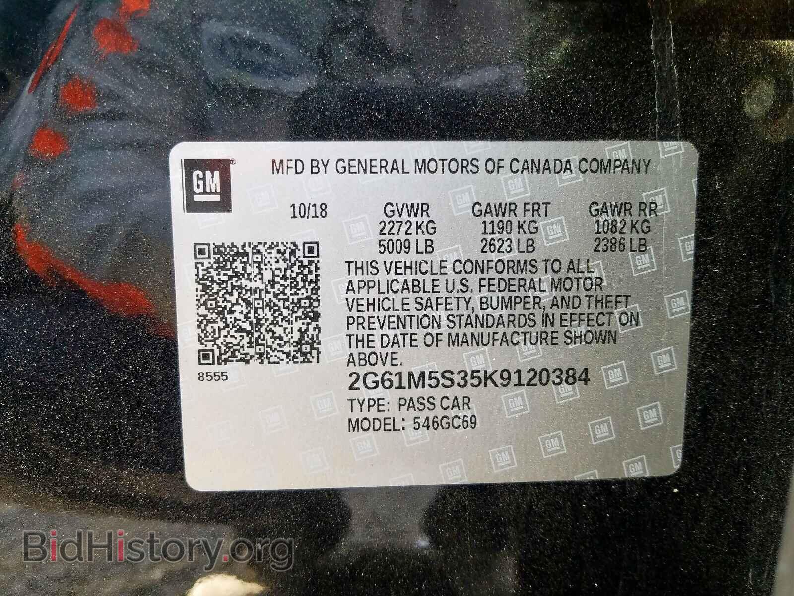 2019 CADILLAC XTS - VIN: 2G61M5S35K9120384 - Фото 10