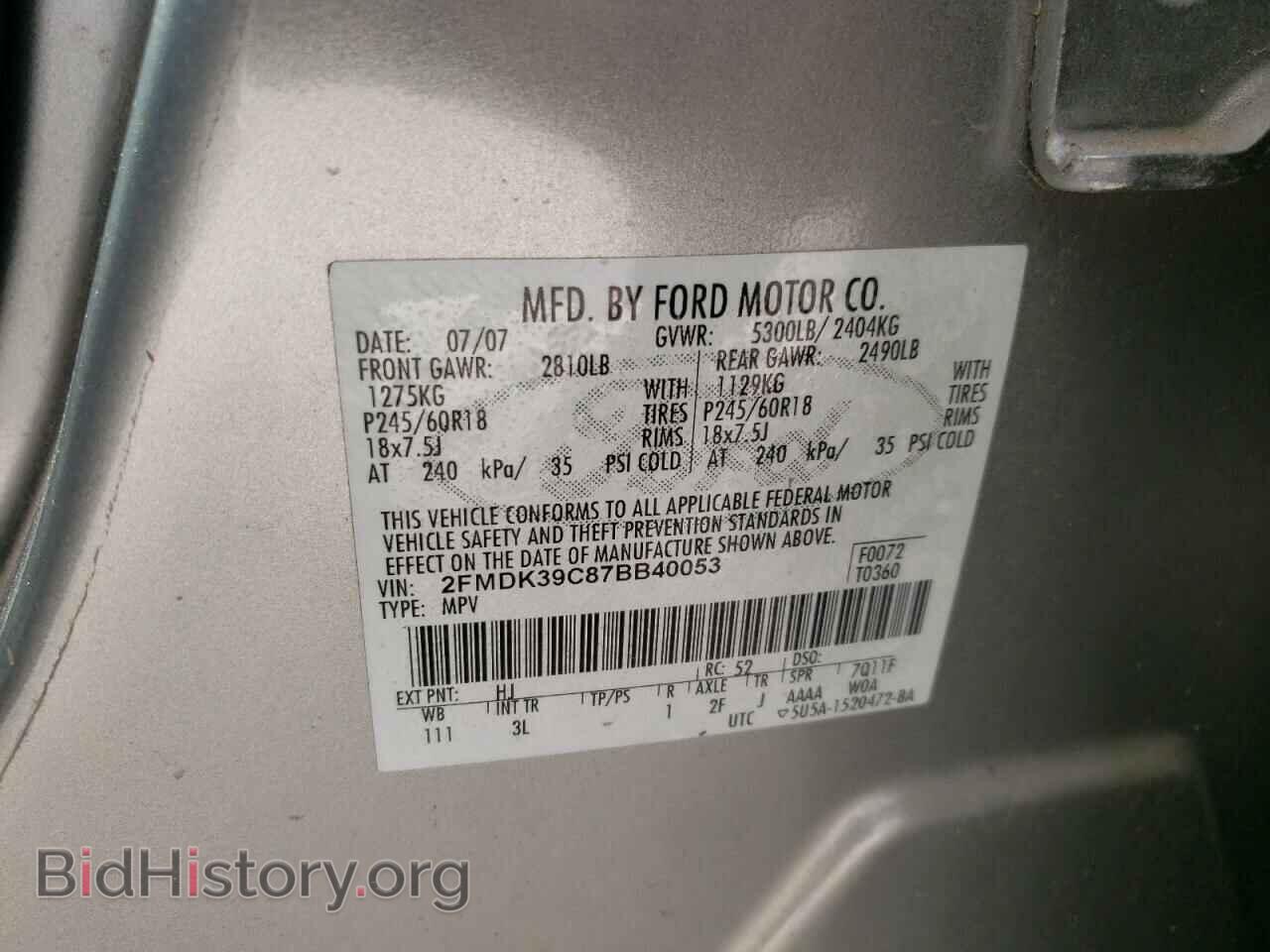 2007 FORD EDGE - VIN: 2FMDK39C87BB40053 - Фото 10