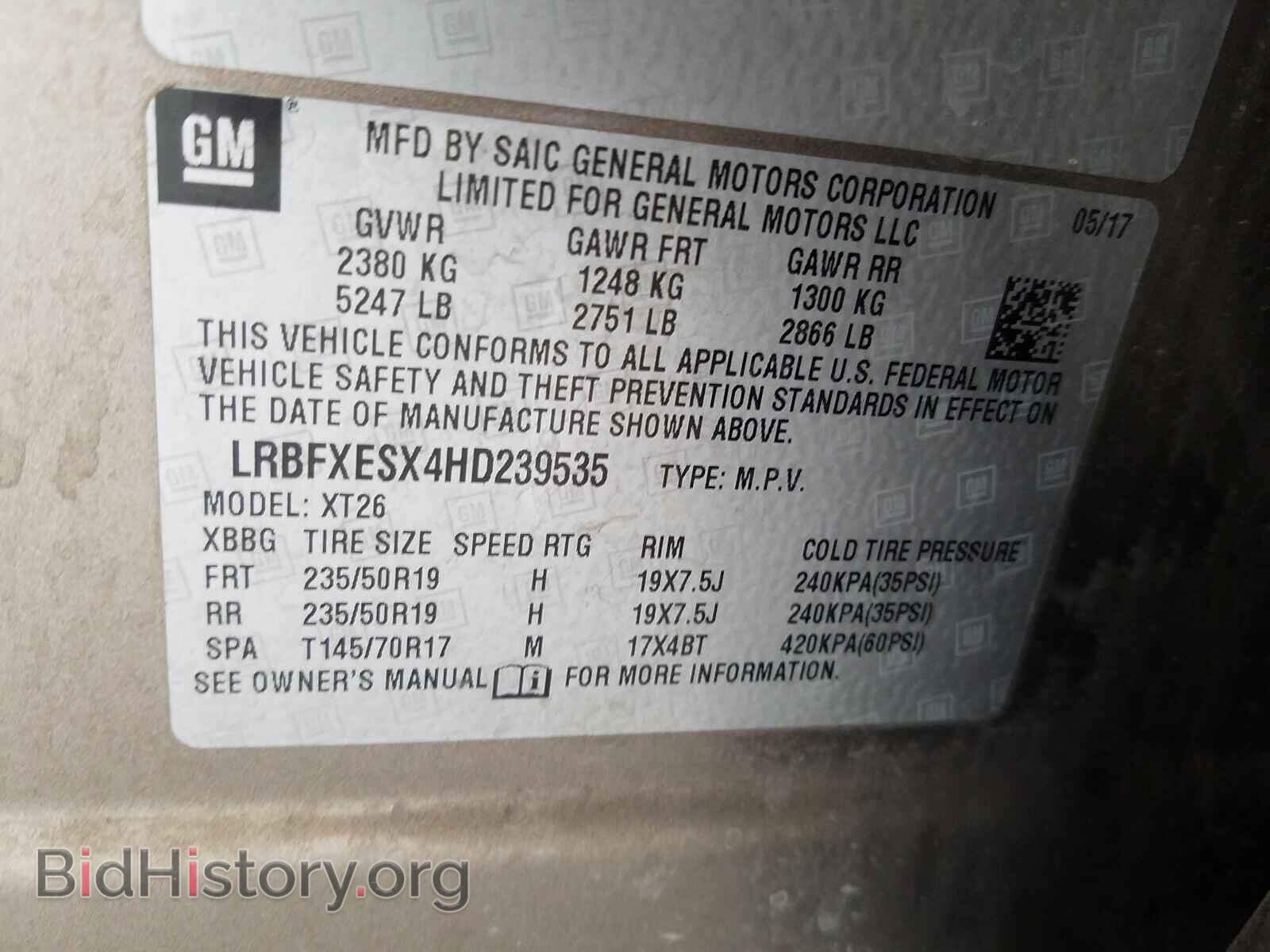 2017 BUICK ENVISION - VIN: LRBFXESX4HD239535 - Фото 10