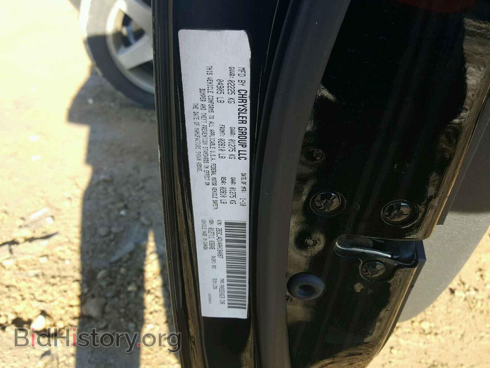 2010 DODGE CHALLENGER - VIN: 2B3CJ4DV4AH184087 - Photo 10