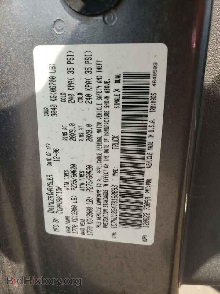2007 DODGE RAM 1500 - VIN: 1D7HU18247S168683 - Фото 10