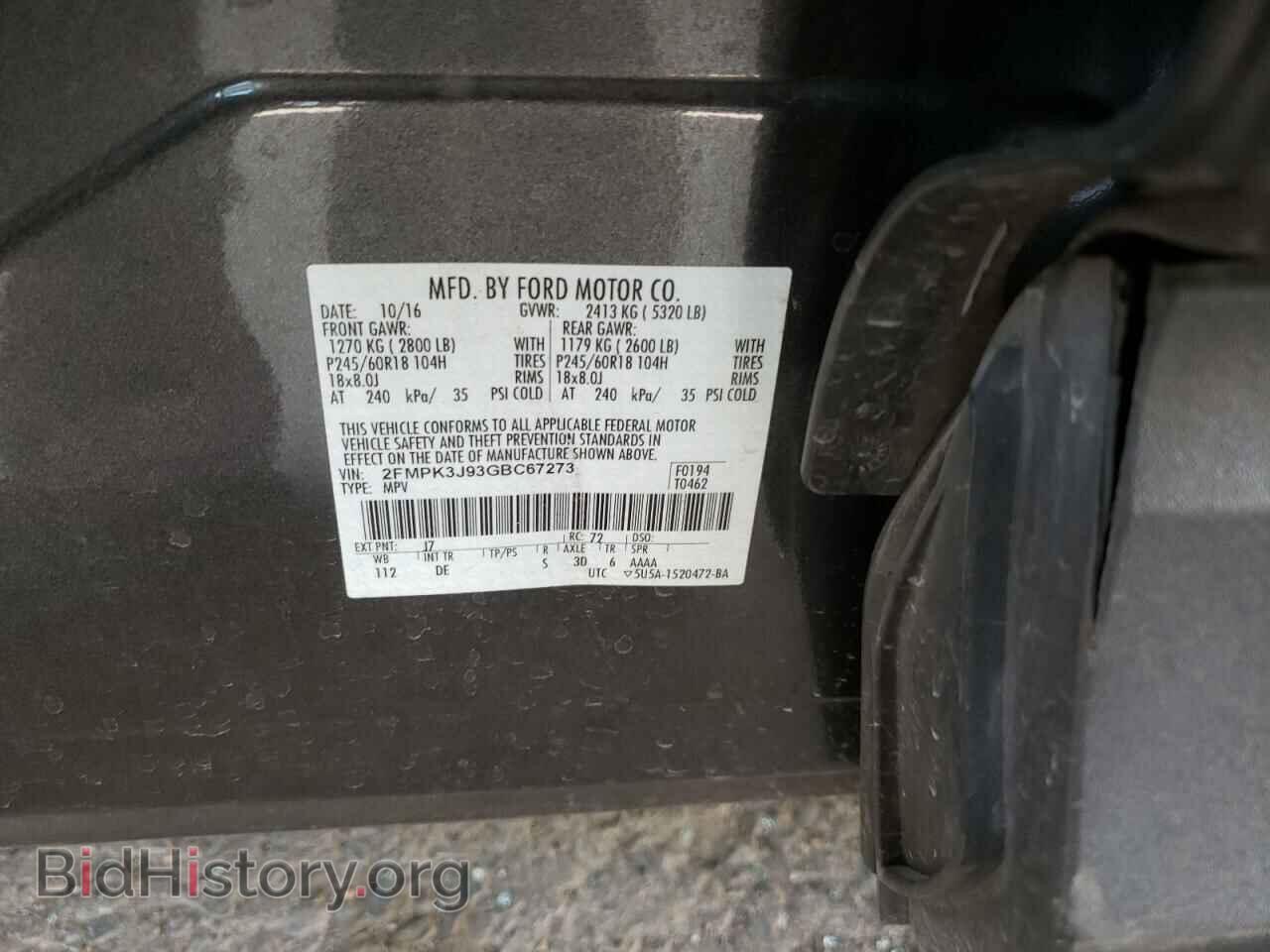 2016 FORD EDGE - VIN: 2FMPK3J93GBC67273 - Фото 15