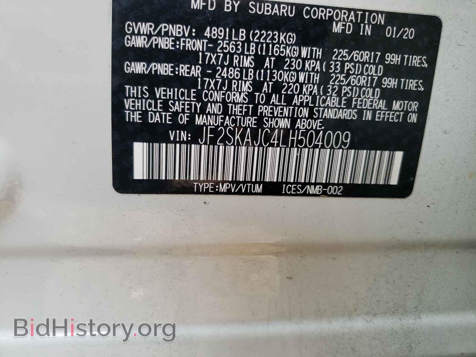 2020 SUBARU FORESTER - VIN: JF2SKAJC4LH504009 - Фото 10