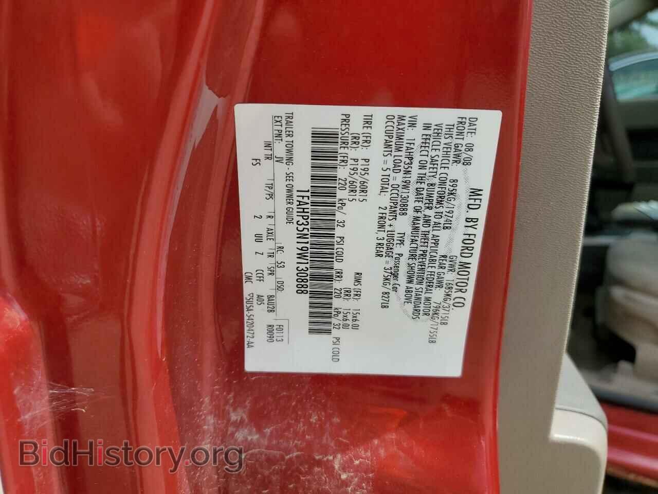 2009 FORD FOCUS - VIN: 1FAHP35N19W130888 - Фото 10