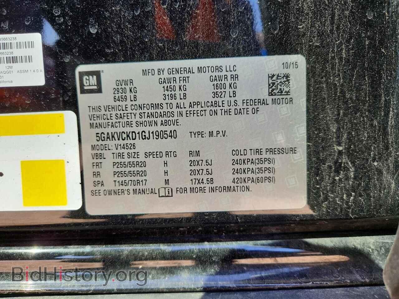 2016 BUICK ENCLAVE - VIN: 5GAKVCKD1GJ190540 - Photo 14