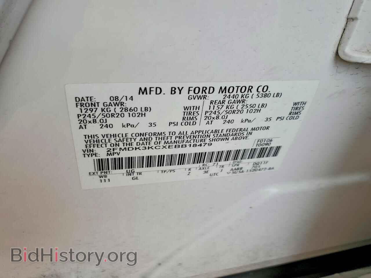 2014 FORD EDGE - VIN: 2FMDK3KCXEBB18479 - Фото 13