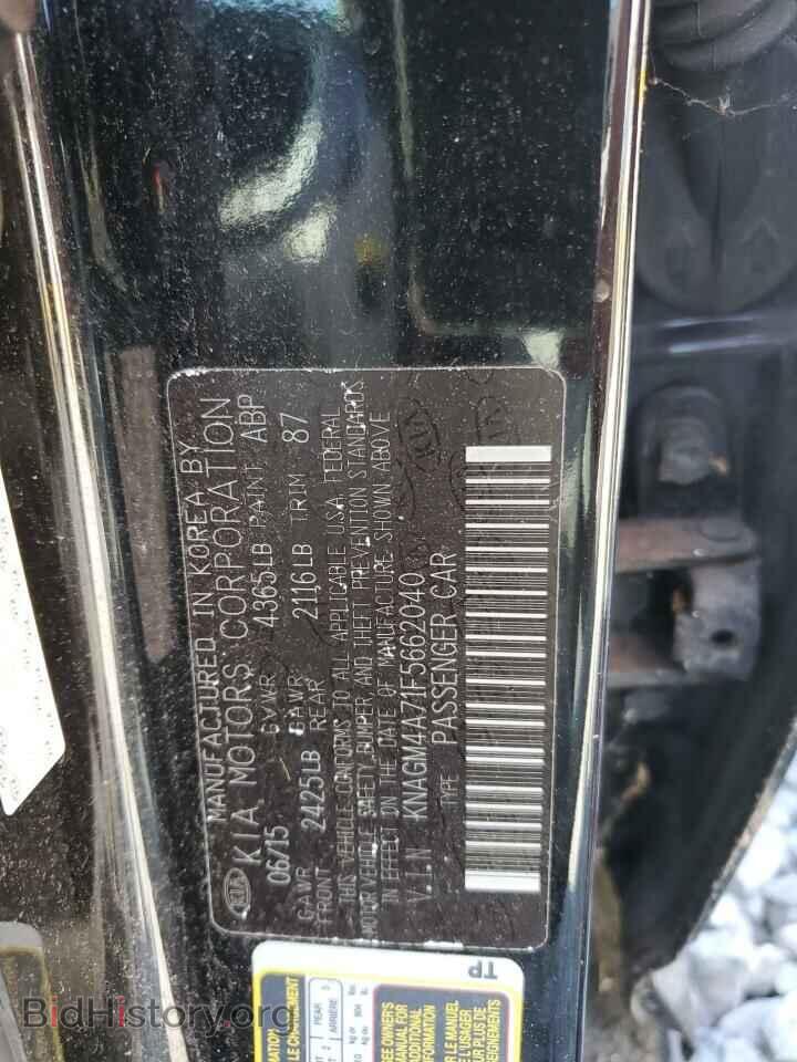 2015 KIA OPTIMA - VIN: KNAGM4A71F5662040 - Фото 12