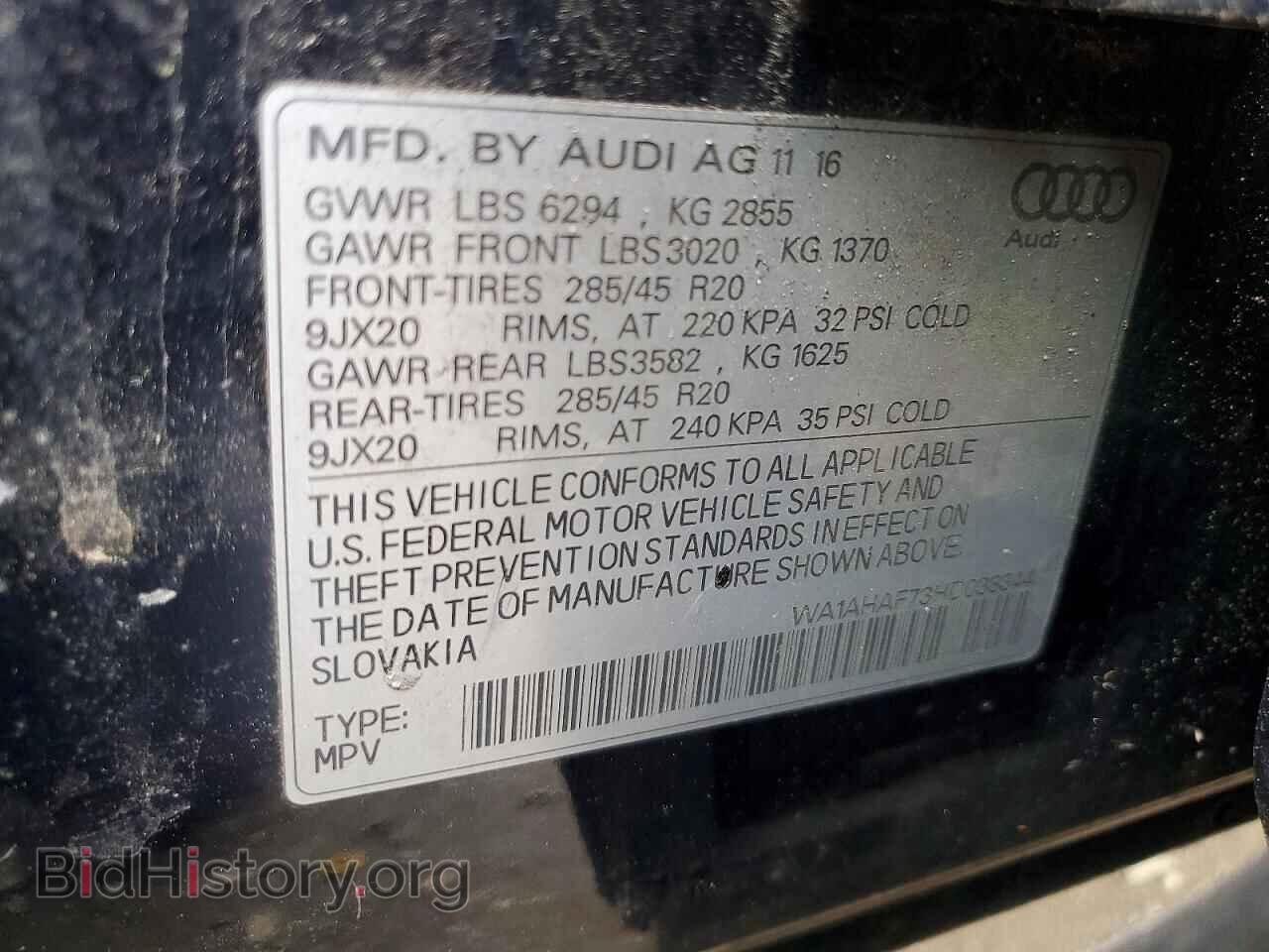 2017 AUDI Q7 - VIN: WA1AHAF73HD038344 - Фото 13