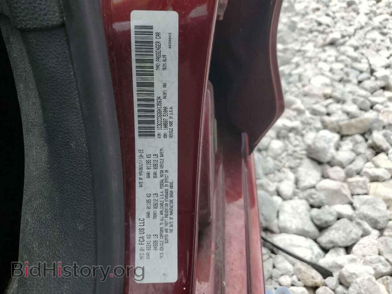 2016 CHRYSLER 200 - VIN: 1C3CCCDG3GN135634 - Фото 12