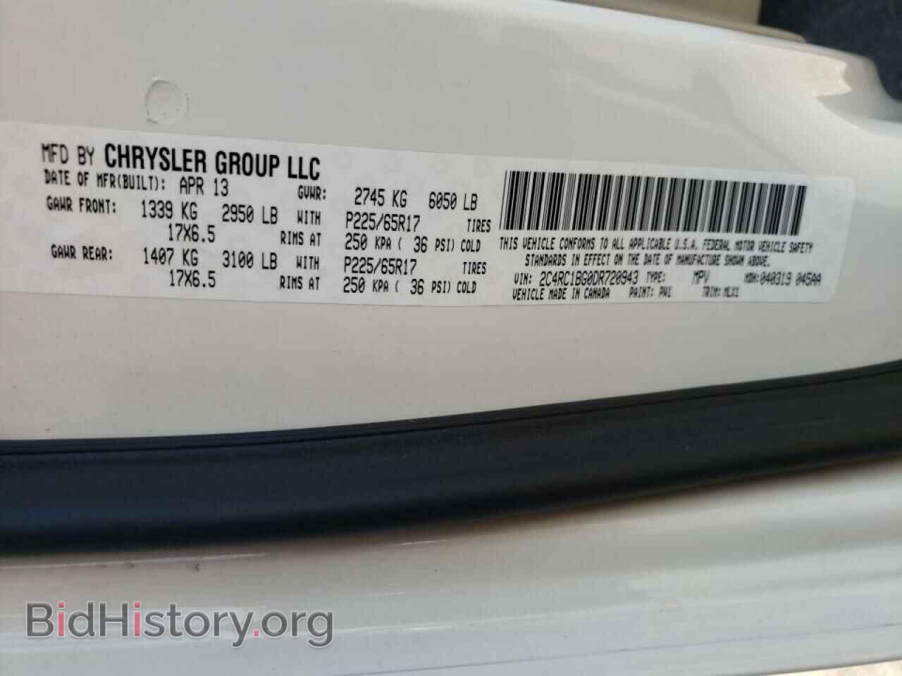 2013 CHRYSLER MINIVAN - VIN: 2C4RC1BG0DR720943 - Photo 10