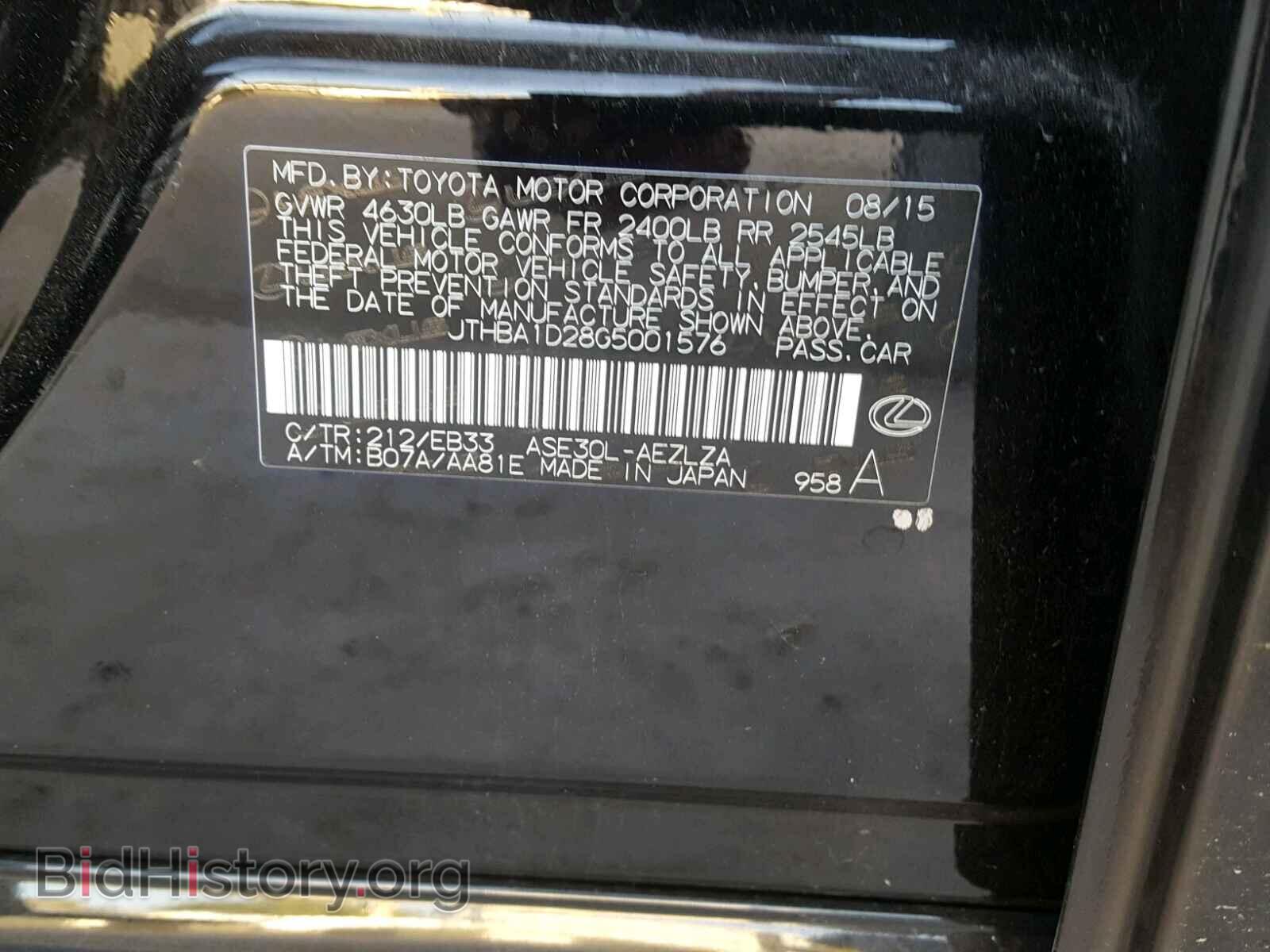 2016 LEXUS IS - VIN: JTHBA1D28G5001576 - Фото 10