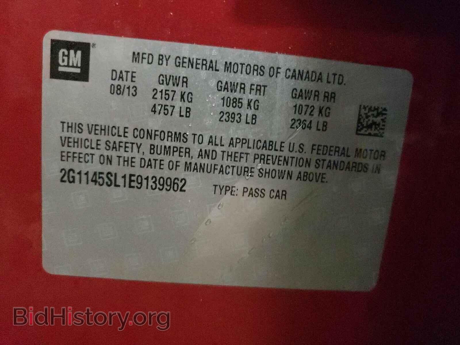2014 CHEVROLET IMPALA - VIN: 2G1145SL1E9139962 - Фото 10