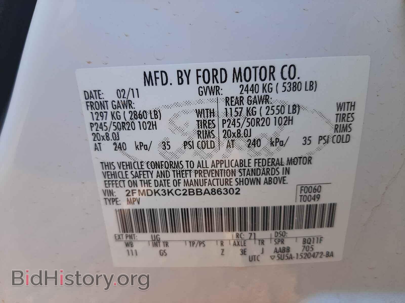2011 FORD EDGE - VIN: 2FMDK3KC2BBA86302 - Фото 10