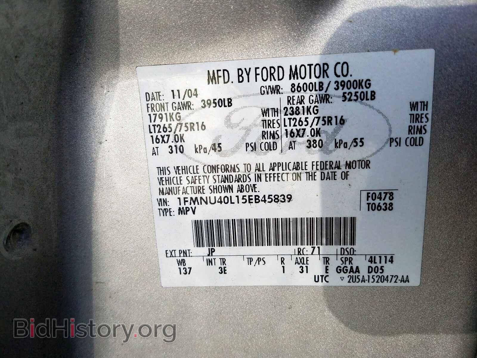 2005 FORD EXCURSION - VIN: 1FMNU40L15EB45839 - Фото 10