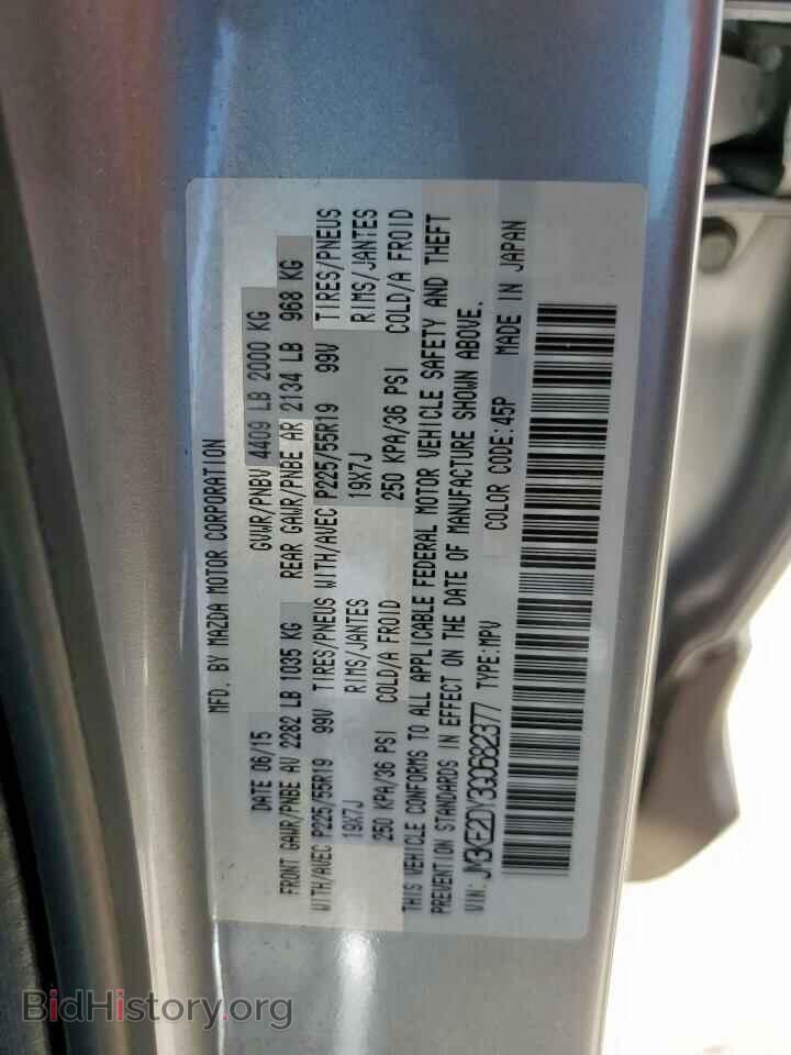 2016 MAZDA CX-5 - VIN: JM3KE2DY3G0682377 - Фото 13