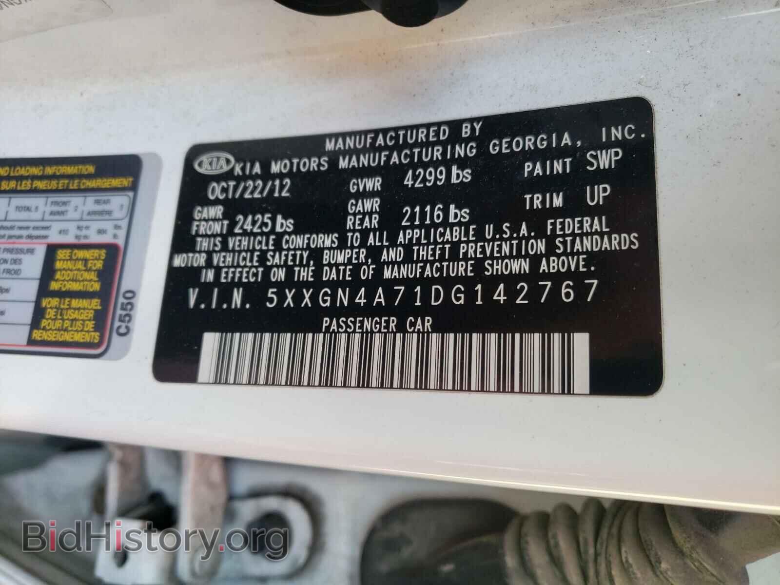 2013 KIA OPTIMA - VIN: 5XXGN4A71DG142767 - Photo 10