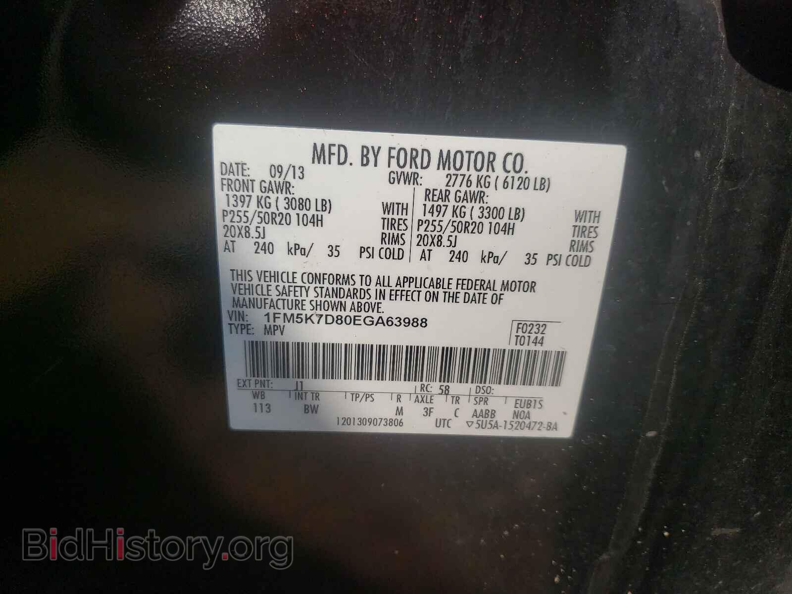 2014 FORD EXPLORER - VIN: 1FM5K7D80EGA63988 - Фото 10